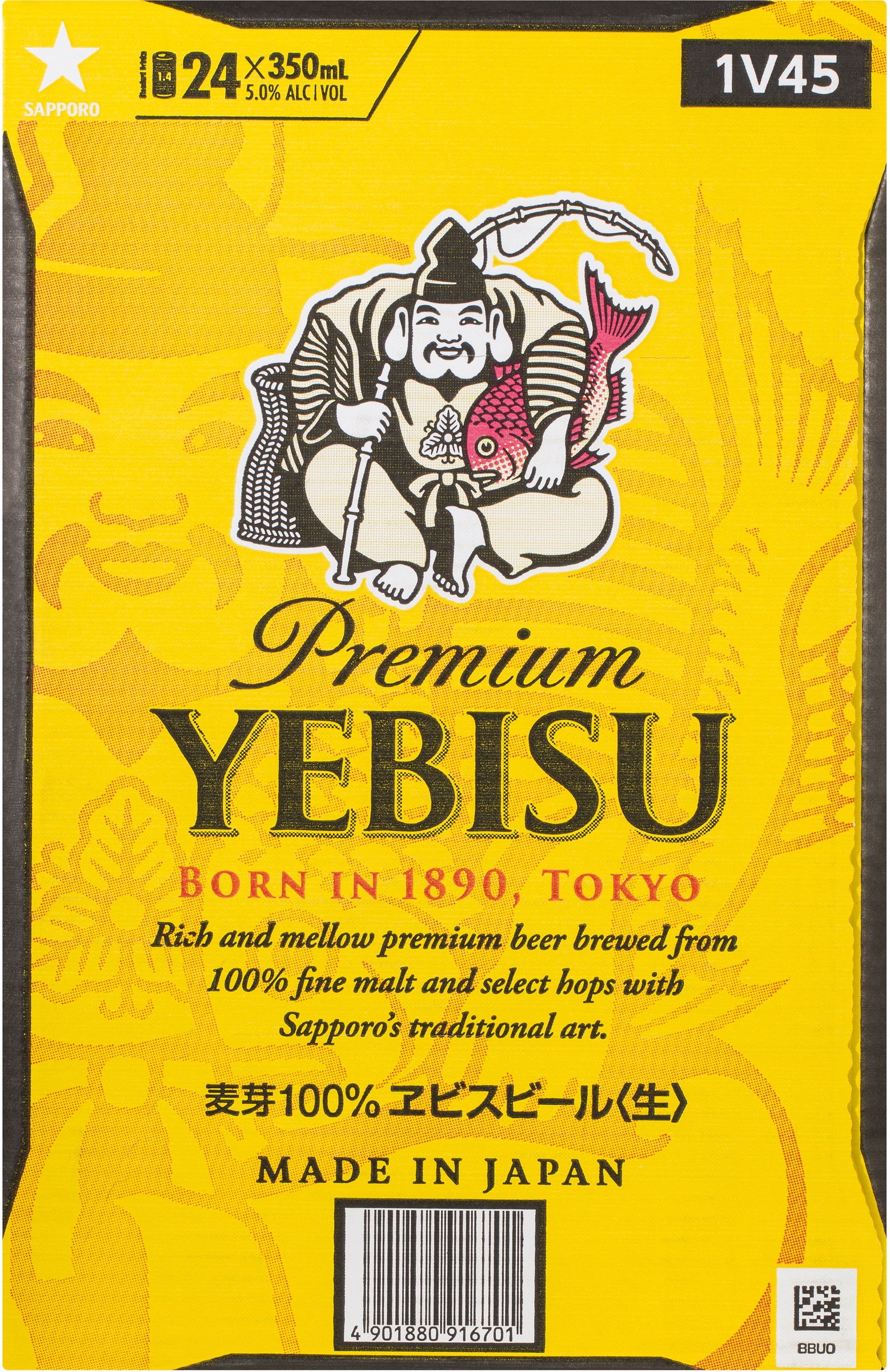Buy Yebisu Premium Can 350ml Online