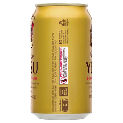 Yebisu Premium Can 350mL Each | Liquorland