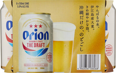 Orion The Draft Can 350mL Pack 6 | Liquorland