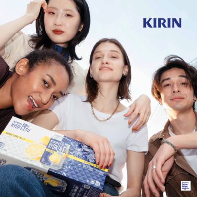 Kirin Hyoketsu Lemon Can 330mL 10pk Pack 10 | Liquorland