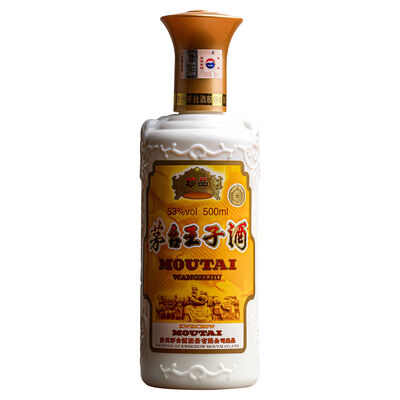 Kweichow Moutai Prince Treasure Baijiu 500mL Each | Liquorland